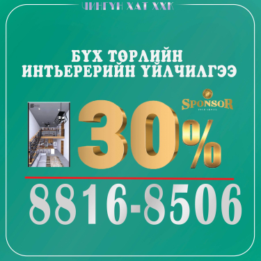 Интерьер дизайн