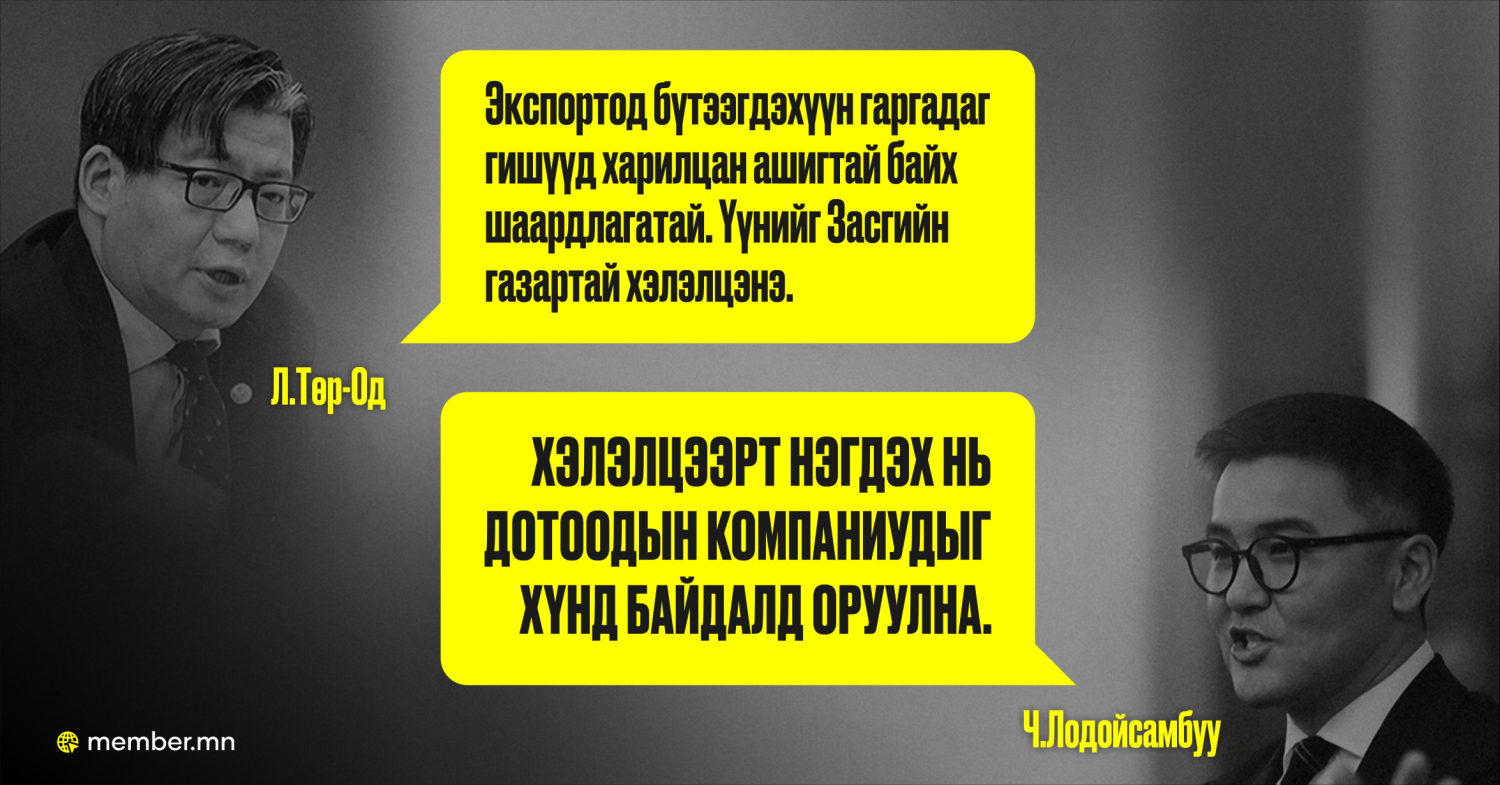 ЕВРАЗИЙН ЭДИЙН ЗАСГИЙН ЧӨЛӨӨТ ХУДАЛДААНЫ ХЭЛЭЛЦЭЭРТ НЭГДЭХ НЬ АШИГТАЙ ЮУ