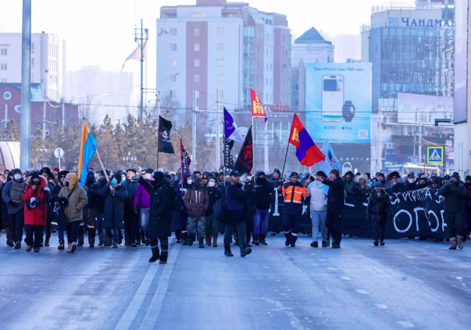 МОНГОЛ БОЛ ХУВААГДАХААРГҮЙ ЦУЛ АРД ТҮМЭН