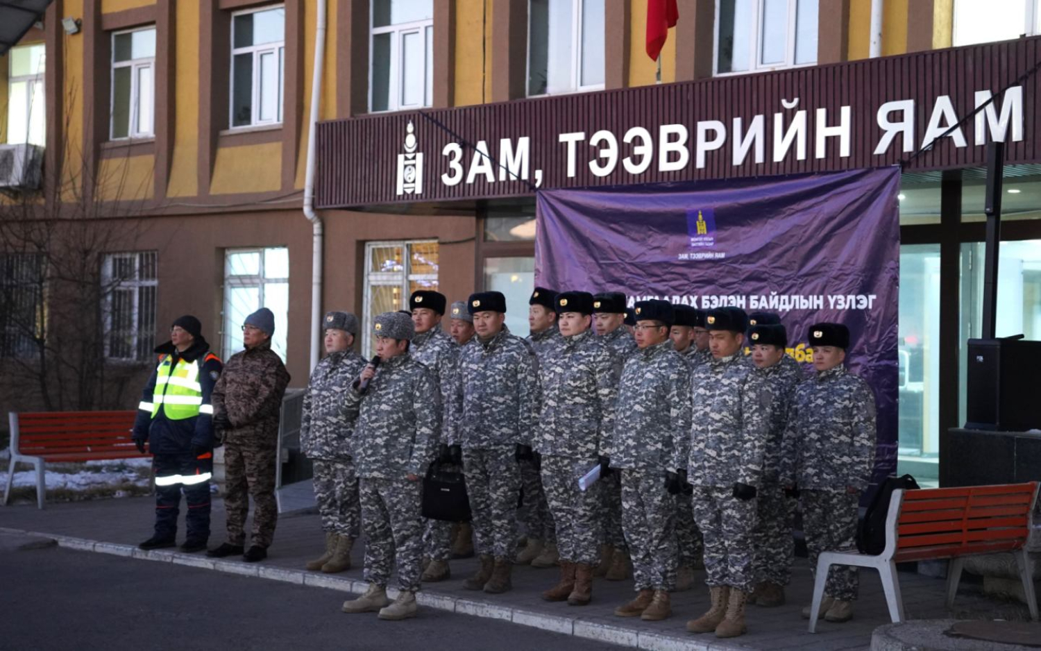 ЗАМ, ТЭЭВРИЙН УЛСЫН АЛБАНД БЭЛЭН БАЙДЛЫН ҮЗЛЭГ ЗОХИОН БАЙГУУЛЖ БАЙНА 
