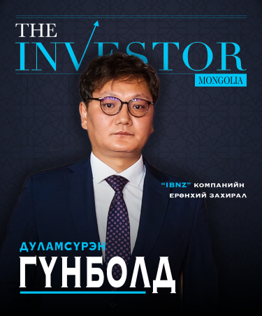 Investor #255