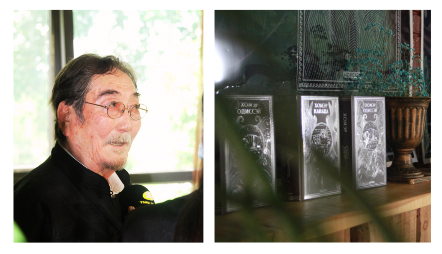 ЦАГ ХУГАЦААГ НЭЭСЭХ ТҮҮХ 